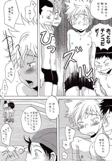 [Ashita] Tajimiha BOOK 6 Fhentai - Page 5