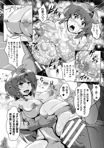 [Risei] Shuujyoku Pregnancy Fhentai.net - Page 150