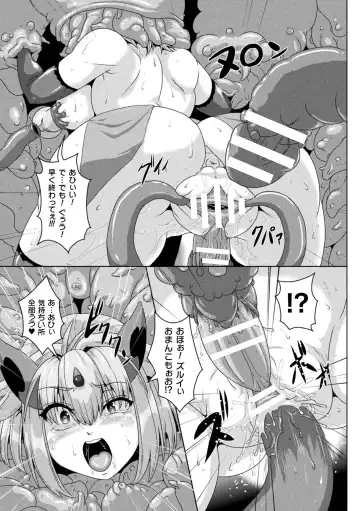 [Risei] Shuujyoku Pregnancy Fhentai.net - Page 171