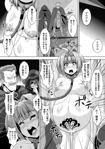 [Risei] Shuujyoku Pregnancy Fhentai.net - Page 40