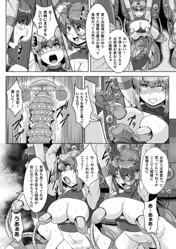 [Risei] Shuujyoku Pregnancy Fhentai.net - Page 96