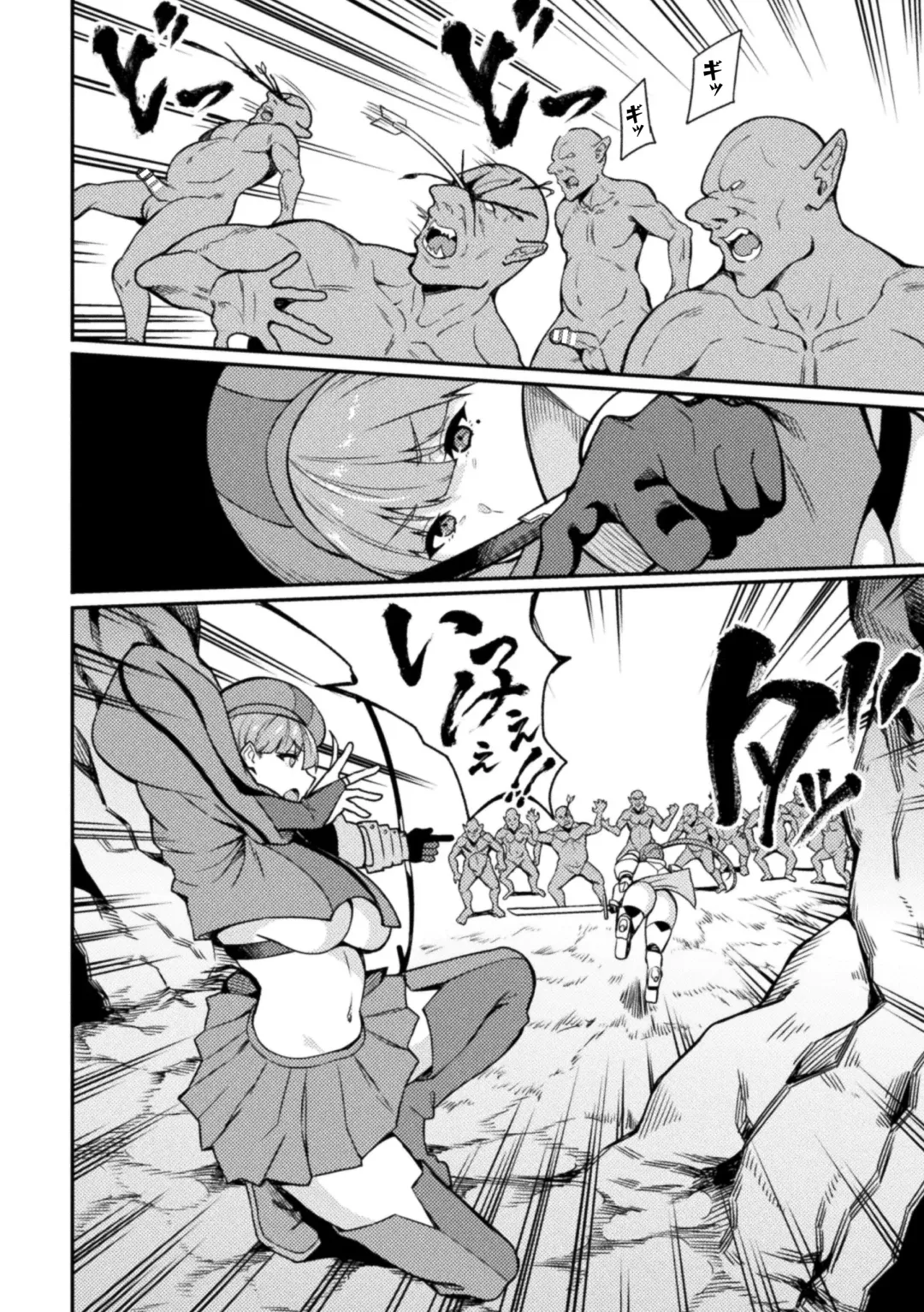 [Rinsun] Haiboku heno Rinkankyoku Fhentai - Page 130