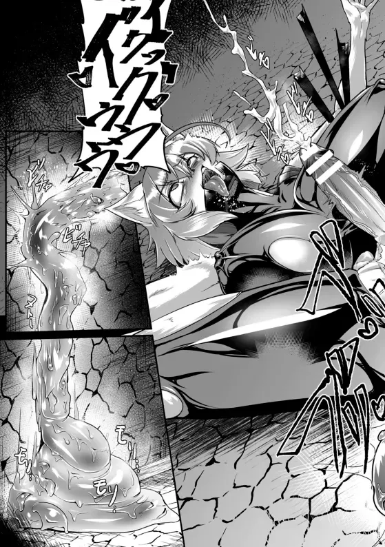 [Mou] 排神狂会 人格排泄修道院 第3話 Fhentai - Page 31