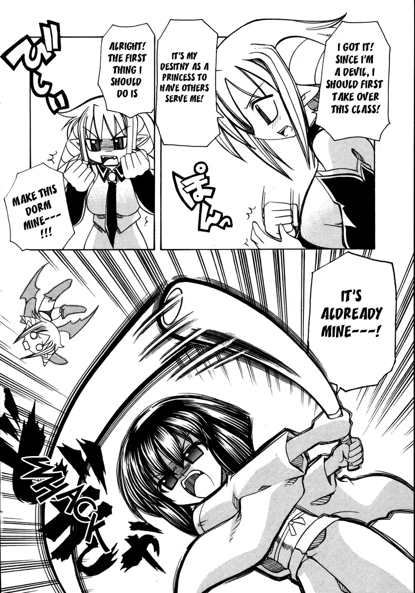 [Amatsu Sae] Marugoto Anju Gakuen Vol.2 Ch.12 Fhentai - Page 12