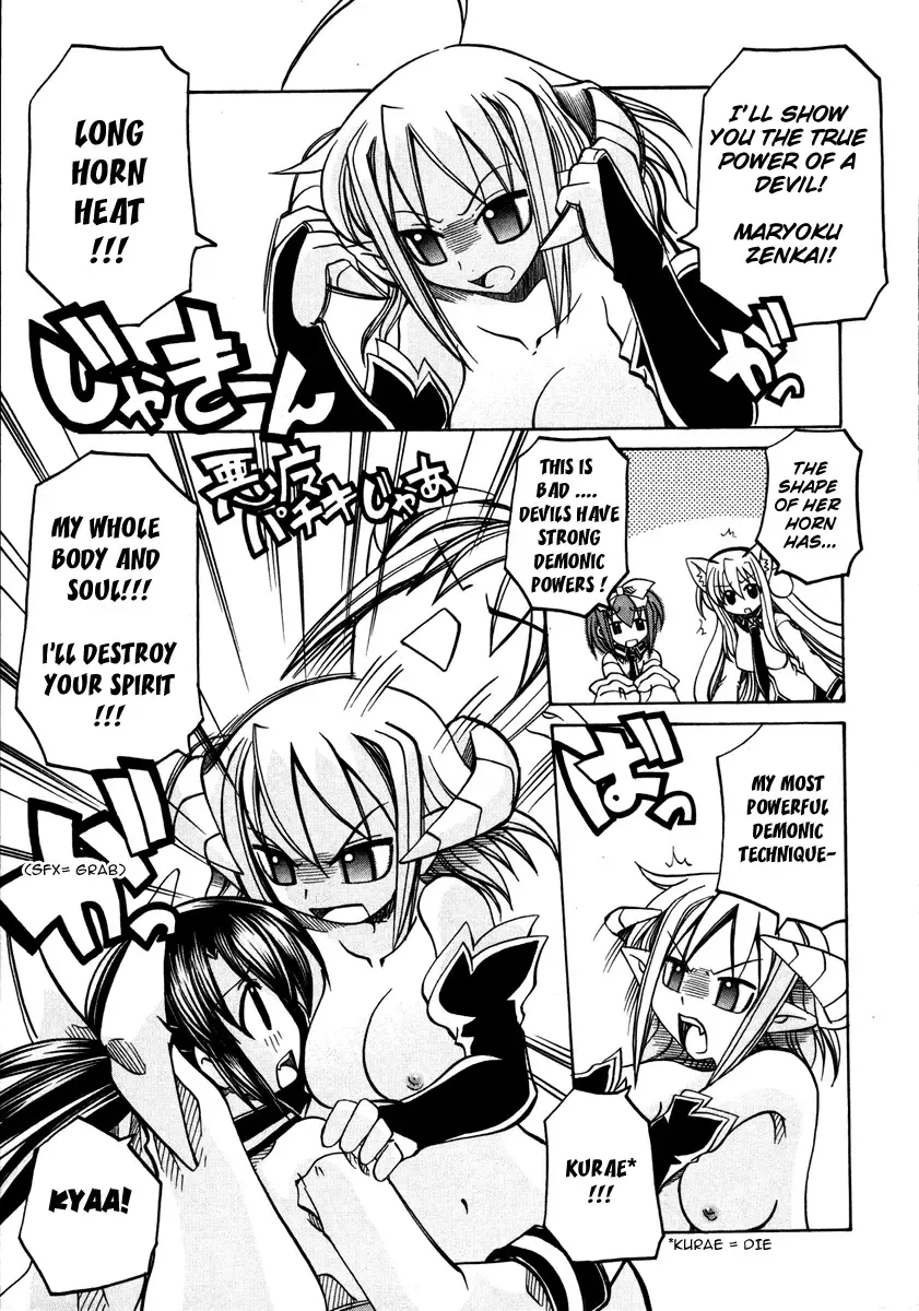[Amatsu Sae] Marugoto Anju Gakuen Vol.2 Ch.12 Fhentai - Page 19