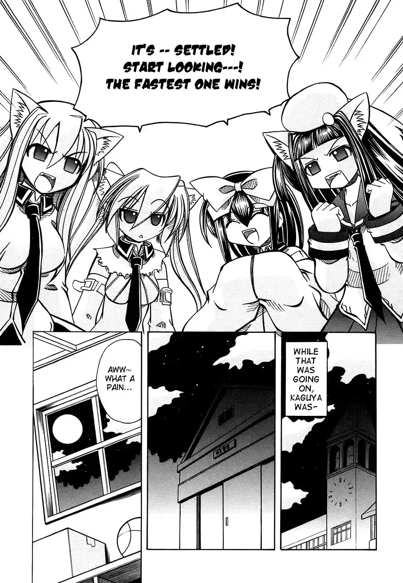 [Amatsu Sae] Marugoto Anju Gakuen Vol.3 Ch.16 Fhentai - Page 11