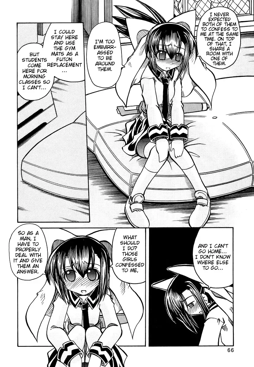 [Amatsu Sae] Marugoto Anju Gakuen Vol.3 Ch.16 Fhentai - Page 12