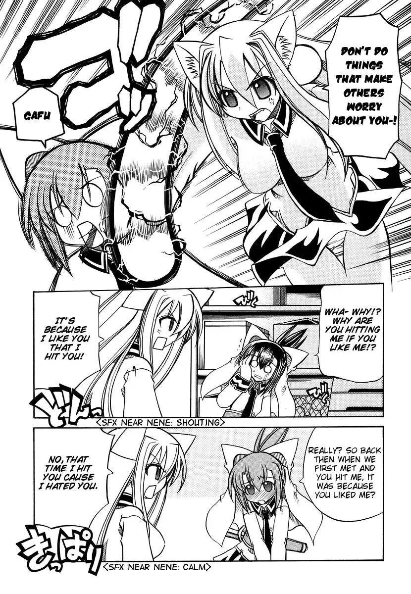 [Amatsu Sae] Marugoto Anju Gakuen Vol.3 Ch.16 Fhentai - Page 15