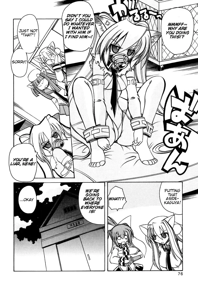 [Amatsu Sae] Marugoto Anju Gakuen Vol.3 Ch.16 Fhentai - Page 22