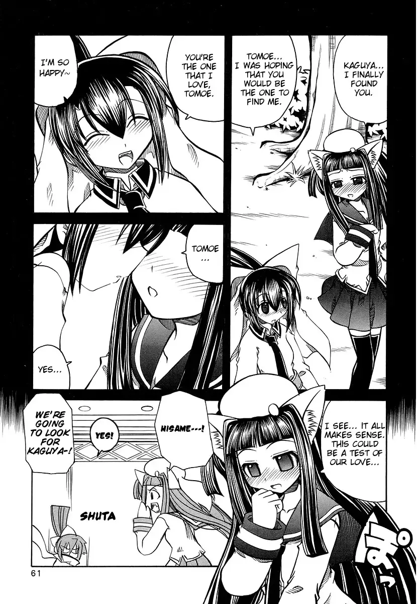 [Amatsu Sae] Marugoto Anju Gakuen Vol.3 Ch.16 Fhentai - Page 7