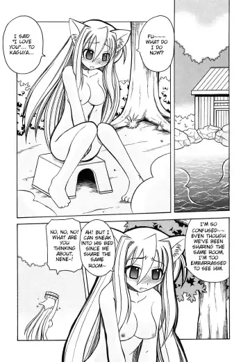 Read [Amatsu Sae] Marugoto Anju Gakuen Vol.3 Ch.16 - Fhentai