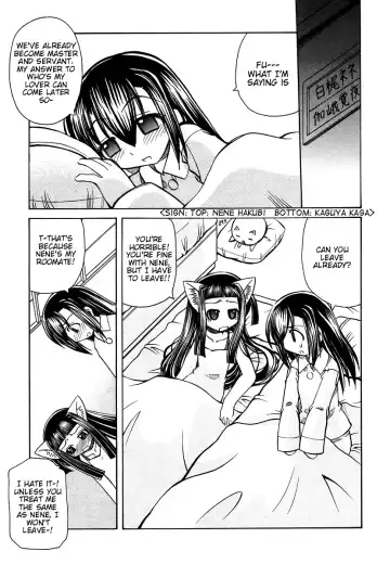 [Amatsu Sae] Marugoto Anju Gakuen Vol.3 Ch.16 Fhentai - Page 23