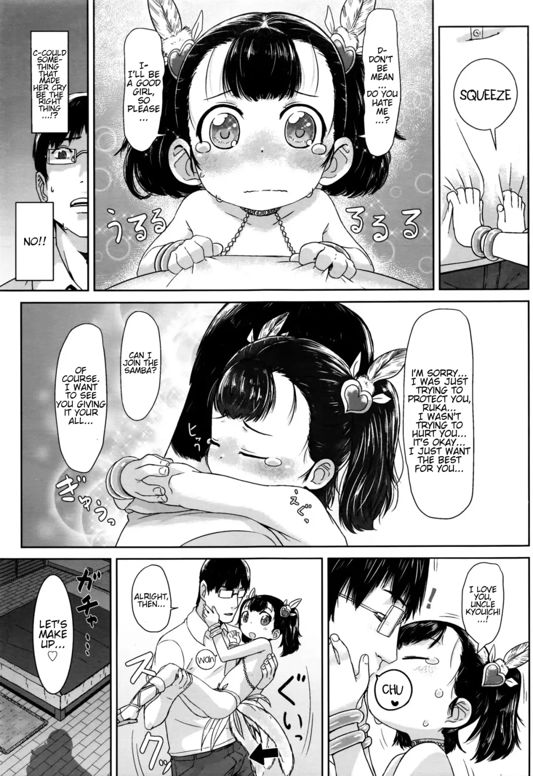 [Satuyo] Meikko Samba | Niece Samba Fhentai - Page 7