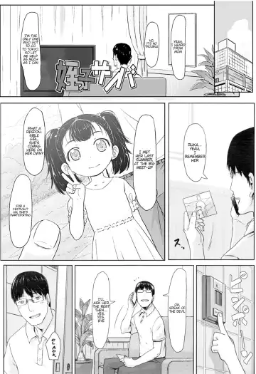 [Satuyo] Meikko Samba | Niece Samba - Fhentai