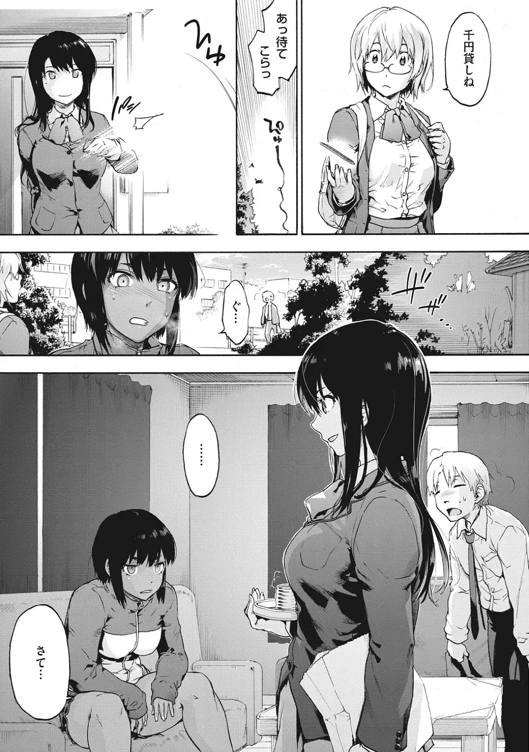 [Uba Yoshiyuki] Harem cult side HAREM Fhentai - Page 33