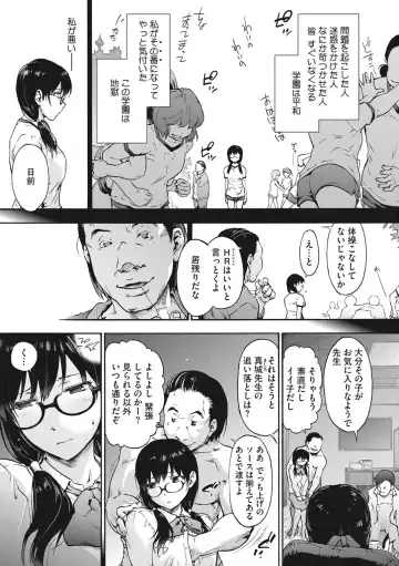 [Uba Yoshiyuki] Harem cult side HAREM Fhentai - Page 105