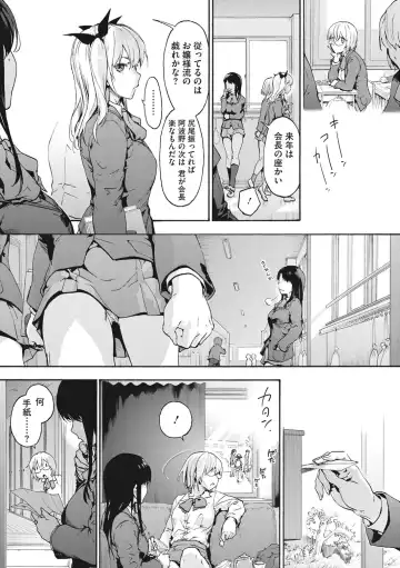 [Uba Yoshiyuki] Harem cult side HAREM Fhentai - Page 143