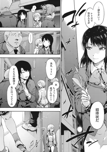 [Uba Yoshiyuki] Harem cult side HAREM Fhentai - Page 144