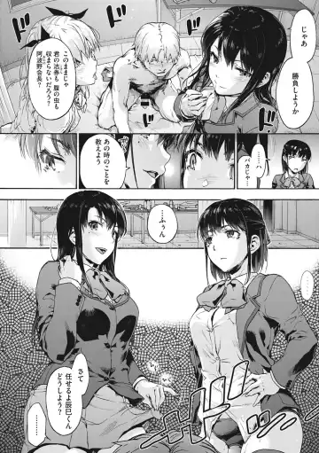 [Uba Yoshiyuki] Harem cult side HAREM Fhentai - Page 158