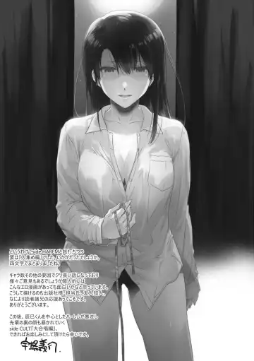 [Uba Yoshiyuki] Harem cult side HAREM Fhentai - Page 201