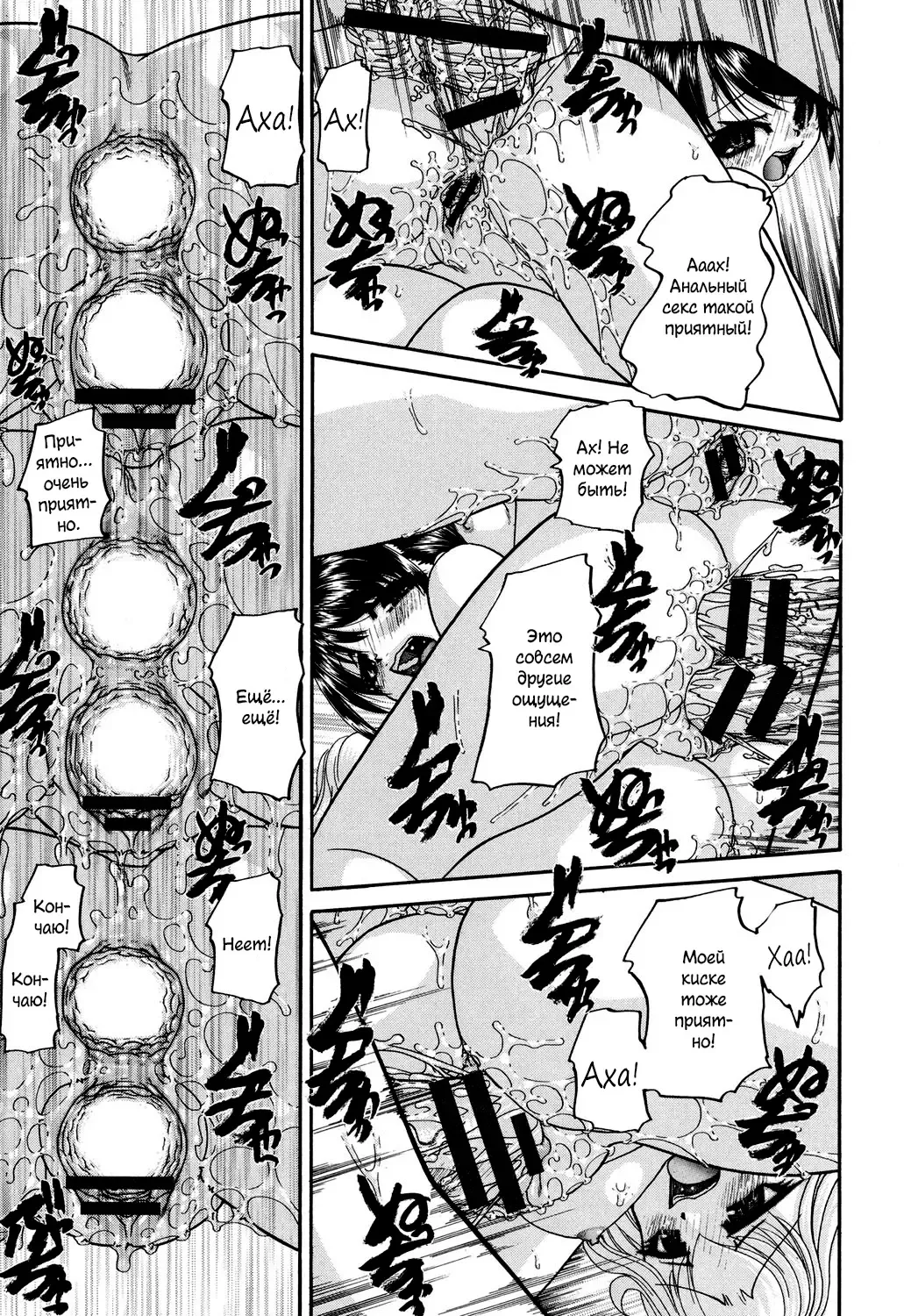 [Chunrouzan] Shougakusei no Rankou Jijou | Schoolchild's Group Sex Circumstances Fhentai - Page 18