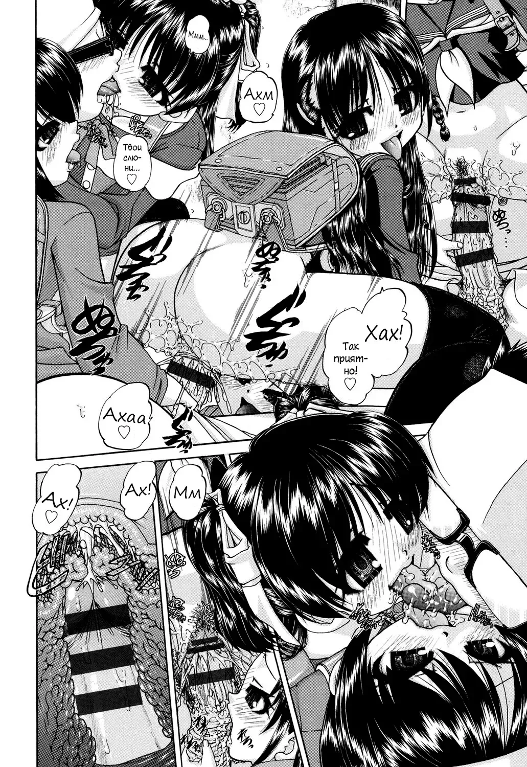 [Chunrouzan] Shougakusei no Rankou Jijou | Schoolchild's Group Sex Circumstances Fhentai - Page 51