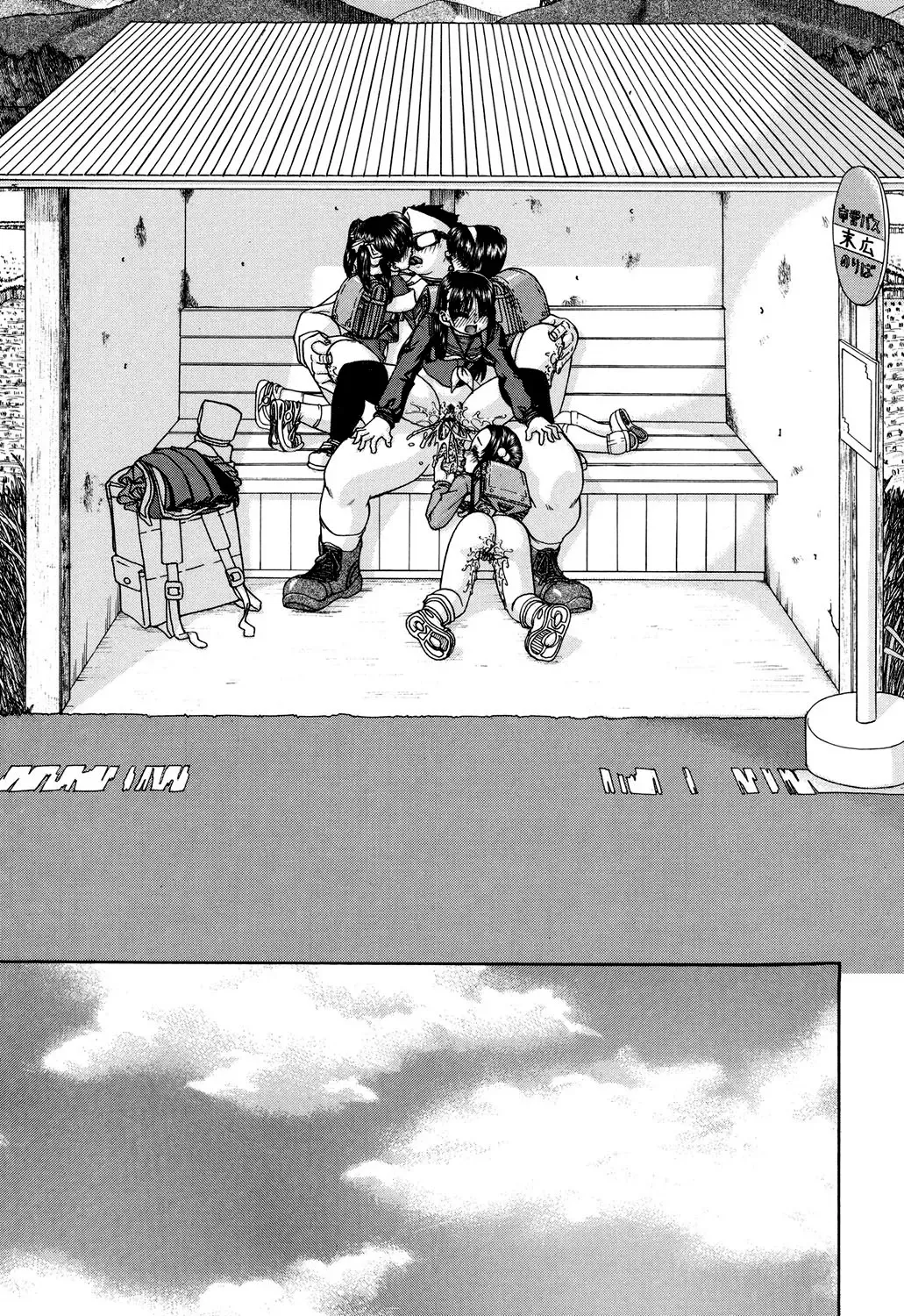 [Chunrouzan] Shougakusei no Rankou Jijou | Schoolchild's Group Sex Circumstances Fhentai - Page 52