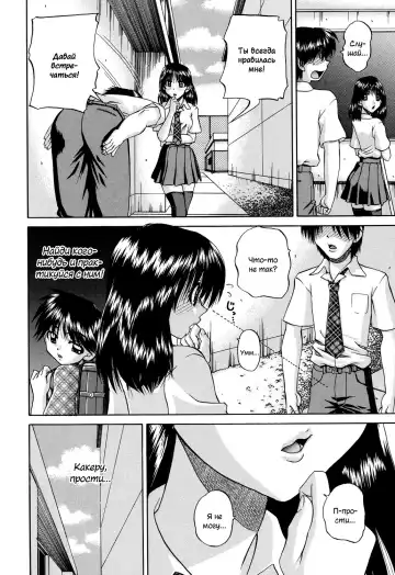 [Chunrouzan] Shougakusei no Rankou Jijou | Schoolchild's Group Sex Circumstances Fhentai - Page 147