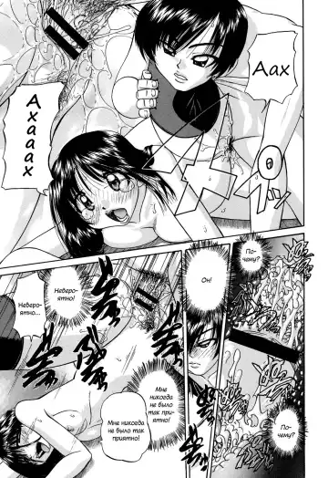 [Chunrouzan] Shougakusei no Rankou Jijou | Schoolchild's Group Sex Circumstances Fhentai - Page 156