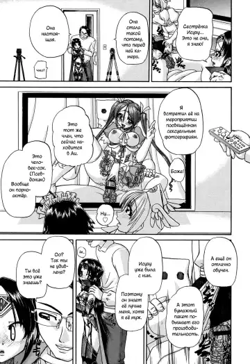 [Chunrouzan] Shougakusei no Rankou Jijou | Schoolchild's Group Sex Circumstances Fhentai - Page 182