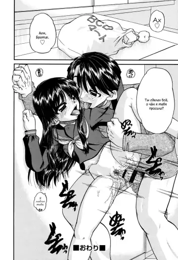 [Chunrouzan] Shougakusei no Rankou Jijou | Schoolchild's Group Sex Circumstances Fhentai - Page 27