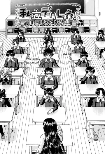 [Chunrouzan] Shougakusei no Rankou Jijou | Schoolchild's Group Sex Circumstances Fhentai - Page 3