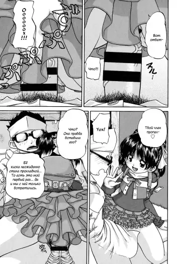 [Chunrouzan] Shougakusei no Rankou Jijou | Schoolchild's Group Sex Circumstances Fhentai - Page 30