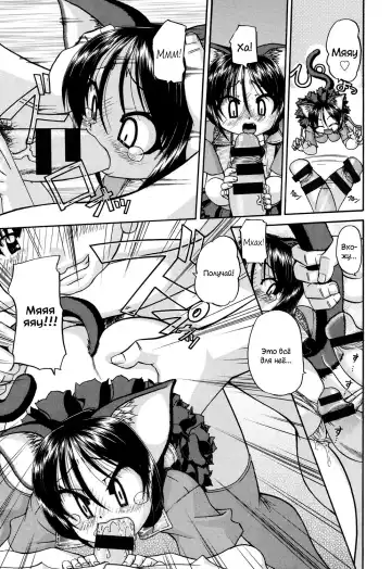 [Chunrouzan] Shougakusei no Rankou Jijou | Schoolchild's Group Sex Circumstances Fhentai - Page 92