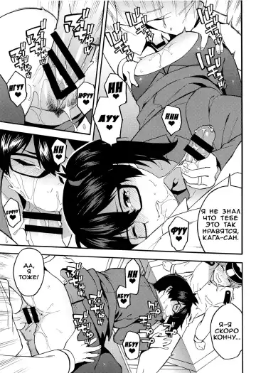 [Zonda] OL KuroSto Kaga-san Fhentai.net - Page 8