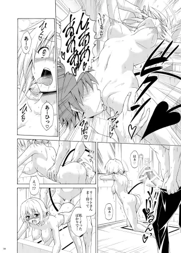 [Kasukabe Taro] Mezase! Rakuen Keikaku Vol. 9 Fhentai - Page 37