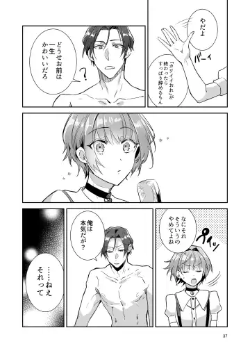 [Wacoco Waco] Otokonoko Idol Zenin Baritachi Keikaku vol 1 - Kanon to Shachou no Baai Fhentai - Page 37