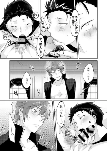 [Tommy] Isekai ni Kitara Inma-teki na Taishitsu ni Natteita Ken Fhentai.net - Page 8