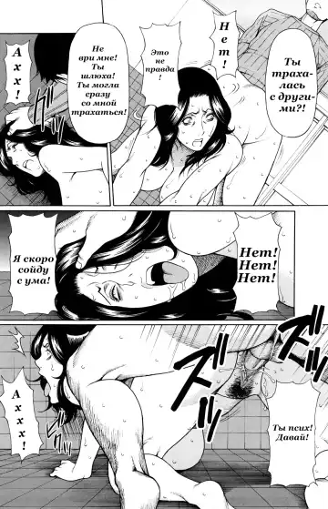 [Takasugi Kou] Kindan no Haha-Ana Ch. 1-5 (decensored) Fhentai.net - Page 24