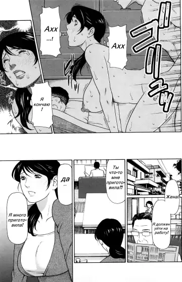 [Takasugi Kou] Kindan no Haha-Ana Ch. 1-5 (decensored) Fhentai.net - Page 4