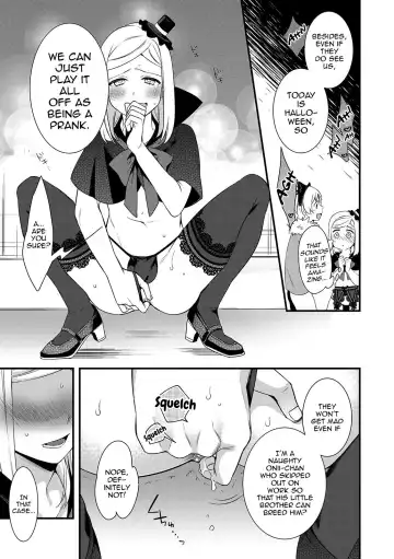 [Binbi] Onii-chan nan dakara 5 Fhentai.net - Page 11