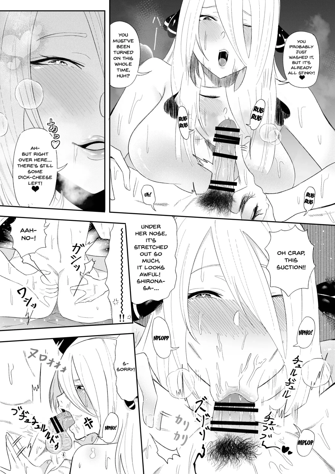 [Uni Piano] DeliHeal Yondara Shirona-san ga Kita | I Ordered a Prostitute And Cynthia Showed Up Fhentai - Page 12