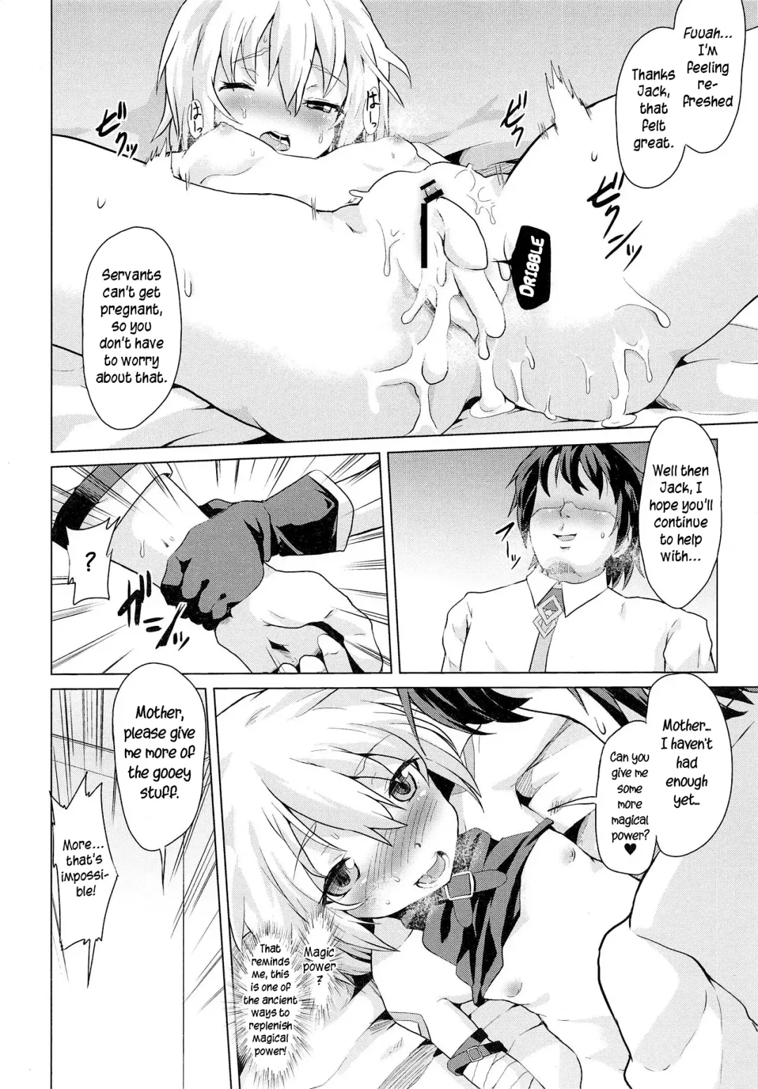 [Pri] Muchi na Jack-chan ni Seiyoku Shori o Tanomikonde Mita Fhentai - Page 19