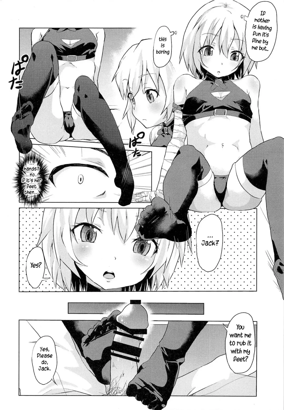 [Pri] Muchi na Jack-chan ni Seiyoku Shori o Tanomikonde Mita Fhentai - Page 5