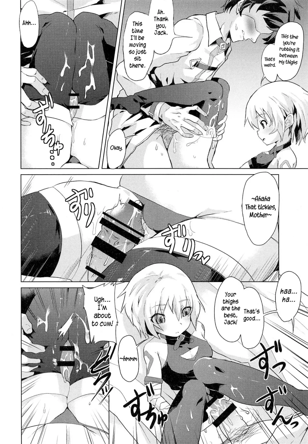 [Pri] Muchi na Jack-chan ni Seiyoku Shori o Tanomikonde Mita Fhentai - Page 9