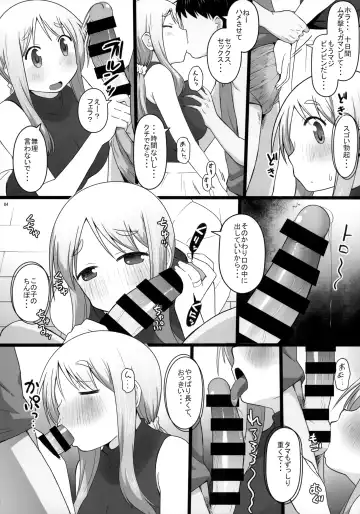 [Katatuka Kouji] Angel's stroke 129 DSY2 bakku daisuki! Giri no musuko to beddo ni shizumu gosai haha Yoriko-chan! ! Fhentai - Page 5