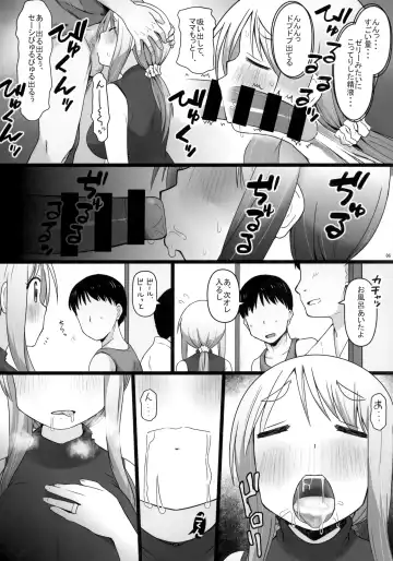 [Katatuka Kouji] Angel's stroke 129 DSY2 bakku daisuki! Giri no musuko to beddo ni shizumu gosai haha Yoriko-chan! ! Fhentai - Page 7