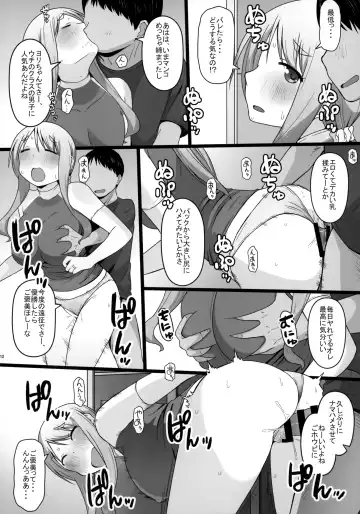 [Katatuka Kouji] Angel's stroke 132 DSY 3 bakku daisuki! Giri no musuko to beddo ni shizumu gosai haha Yoriko-chan! ! Fhentai.net - Page 13