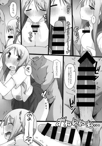 [Katatuka Kouji] Angel's stroke 132 DSY 3 bakku daisuki! Giri no musuko to beddo ni shizumu gosai haha Yoriko-chan! ! Fhentai.net - Page 18