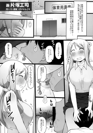 [Katatuka Kouji] Angel's stroke 132 DSY 3 bakku daisuki! Giri no musuko to beddo ni shizumu gosai haha Yoriko-chan! ! Fhentai.net - Page 4